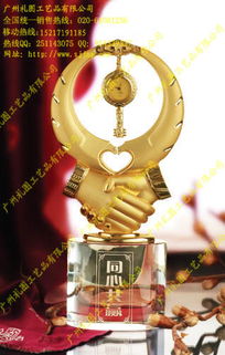 廣州獎杯制作公司
