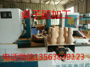 木工數(shù)控車床全自動木工車床廠家數(shù)控木工車床價(jià)格 供應(yīng)木工數(shù)控車床全自動木工車床廠家數(shù)控木工車床價(jià)格優(yōu)惠