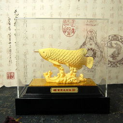 絨沙金工藝品擺件富貴發(fā)財(cái)魚家居擺設(shè)親朋好友商務(wù)禮品,絨沙金工藝品擺件富貴發(fā)財(cái)魚家居擺設(shè)親朋好友商務(wù)禮品生產(chǎn)廠家,絨沙金工藝品擺件富貴發(fā)財(cái)魚家居擺設(shè)親朋好友商務(wù)禮品價(jià)格