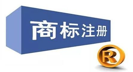 服裝行業(yè)大熱,服裝類商標(biāo)如何申請(qǐng)?