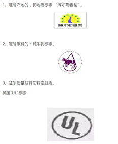 有關(guān)證明商標(biāo)那些事