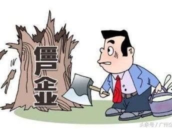 圖 商標(biāo)注冊(cè) 廣州公司注冊(cè) 公司轉(zhuǎn)讓 變更 一般納稅人申請(qǐng) 廣州工商注冊(cè)