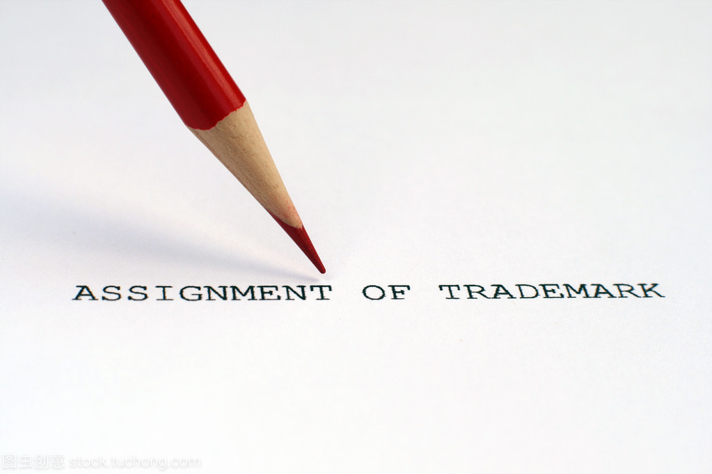 商標(biāo)注冊(cè)申請(qǐng)