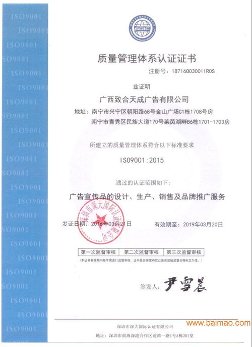 廣東省著名商標證書申辦指南 流程、生產廠家及價格解析